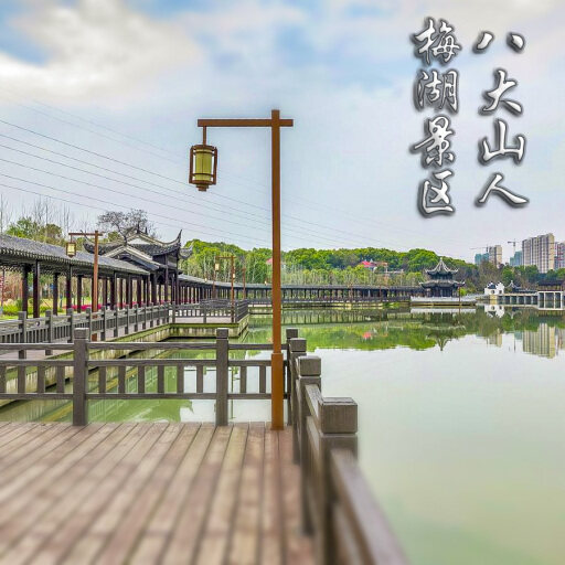 会理怎样与 720 全景团队保持良好的沟通？